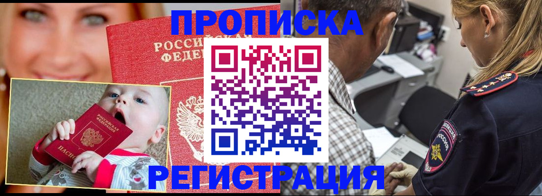 временная регистрация поиск в ХМАО