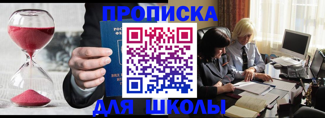 временная регистрация в ХМАО