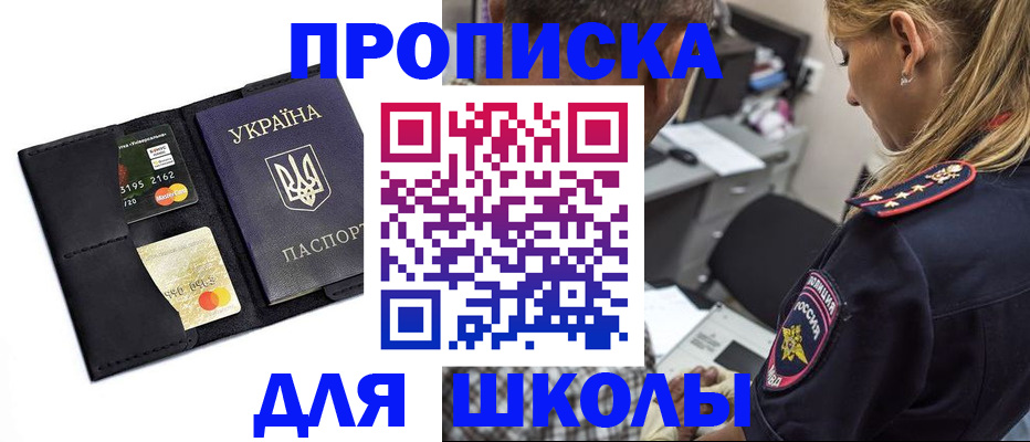 прописка иностранных граждан в ХМАО