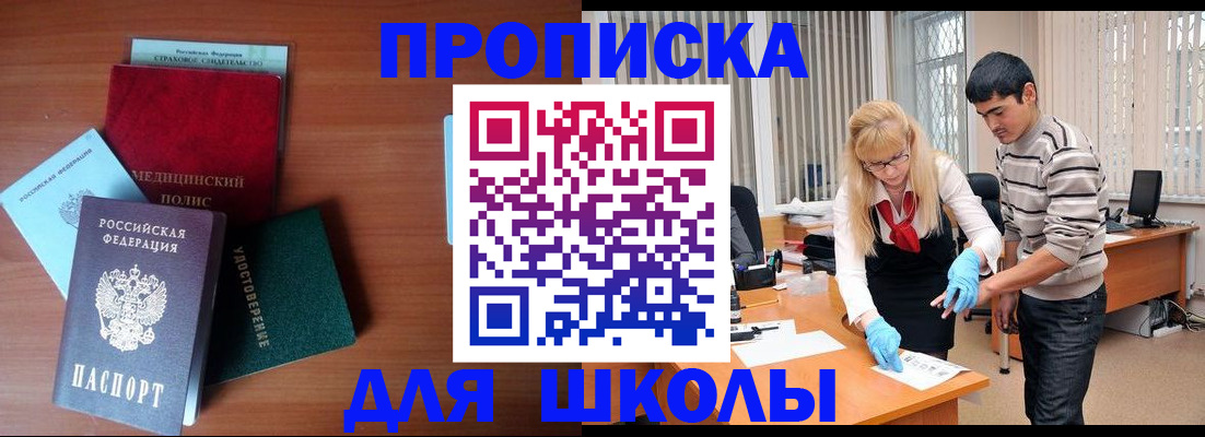 временная регистрация собственник в ХМАО